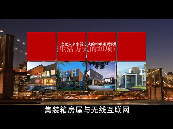 华体会（中国）易动酒店