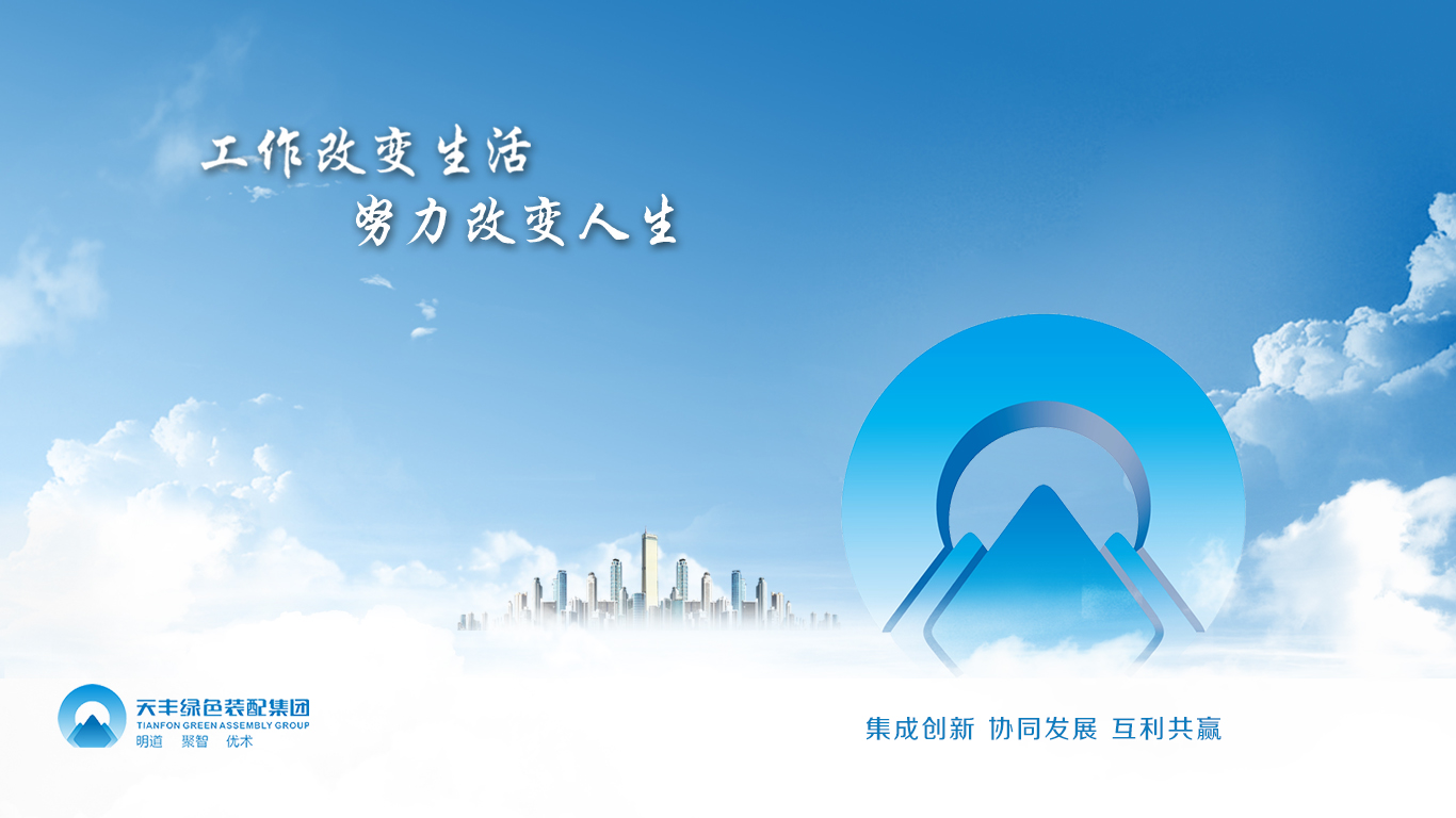 华体会（中国）集团宣传片——英文字幕