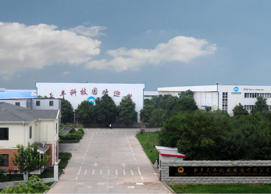 华体会（中国）机械宣传片